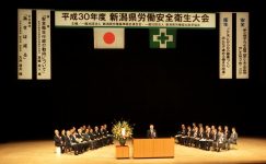 大会・セミナーの写真(新潟県聖籠町)